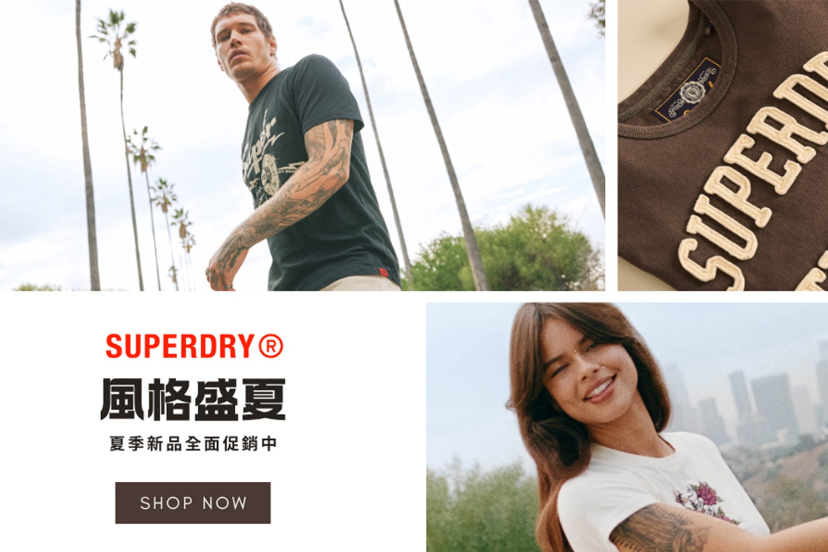 Superdry