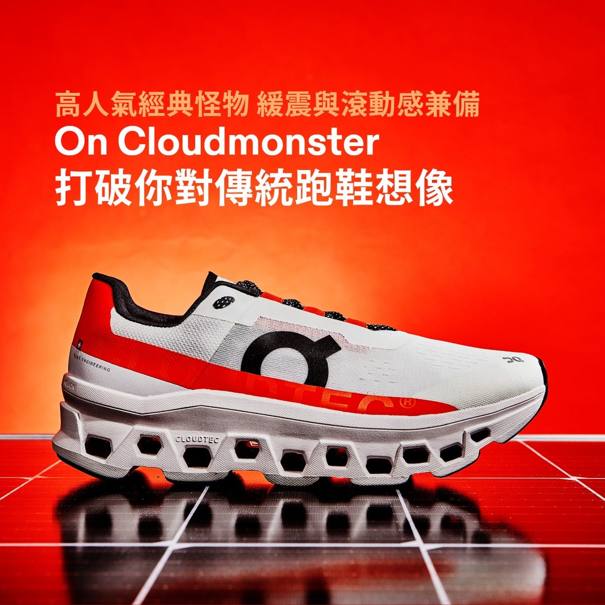 瑞士On 昂跑】女路跑鞋Cloudmonster 全白